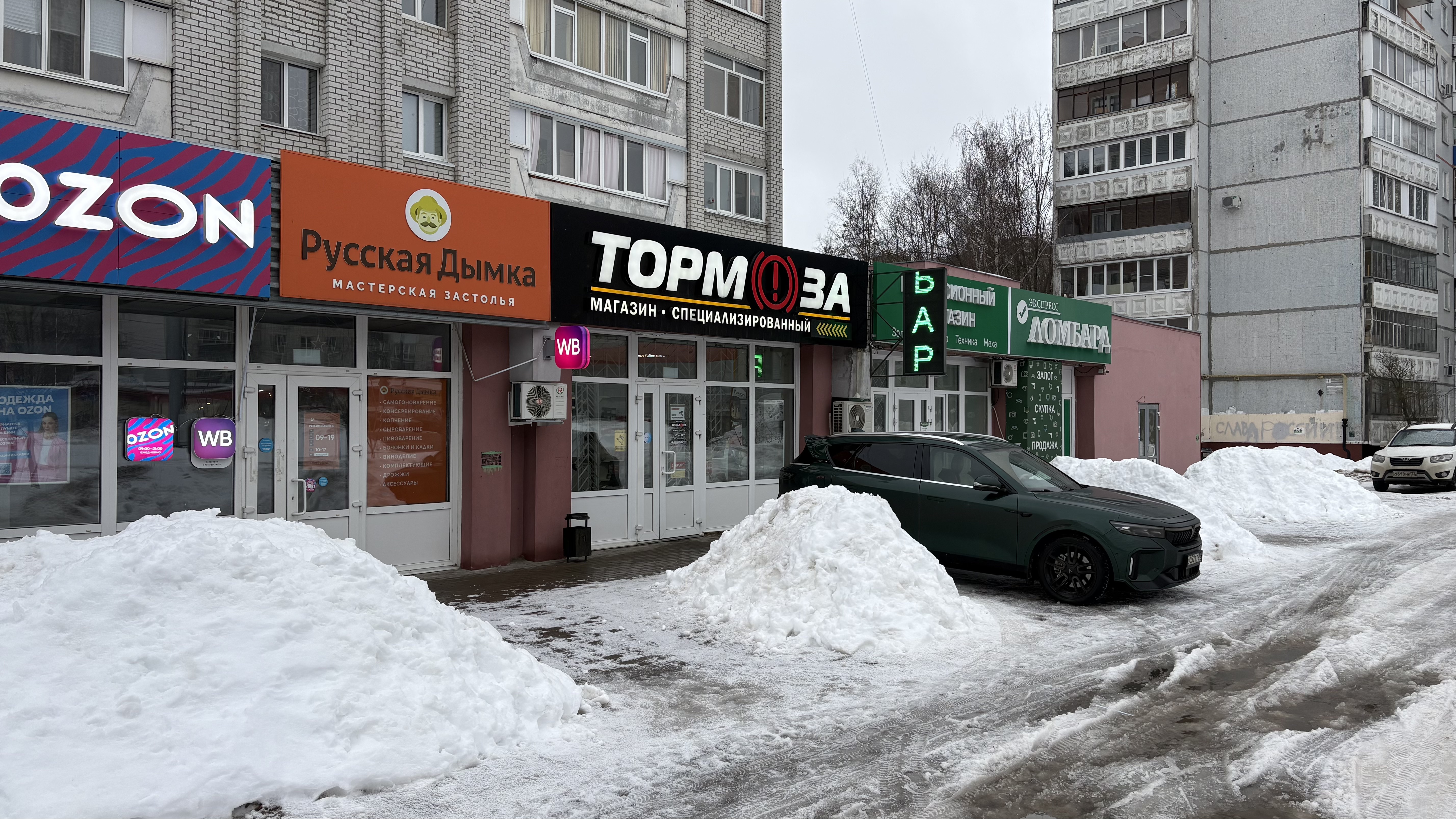 на Самолёте